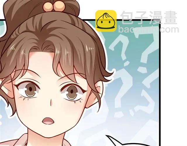 第77话 渐进真相(1/2)-第78话
