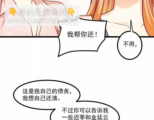 第77话 渐进真相(1/2)-第78话