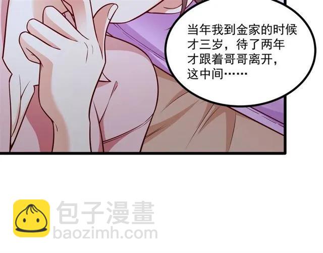 第77话 渐进真相(1/2)-第78话