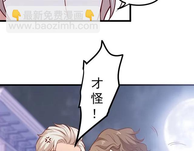 第77话 渐进真相(1/2)-第78话