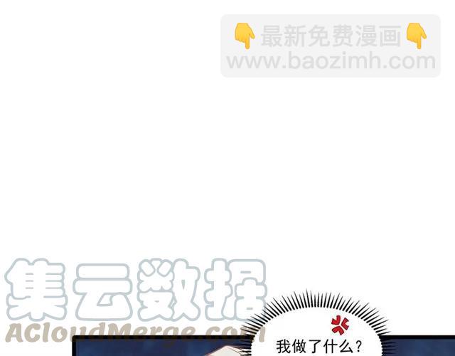 第79话 今晚我想&hellip;(1/2)-第80话