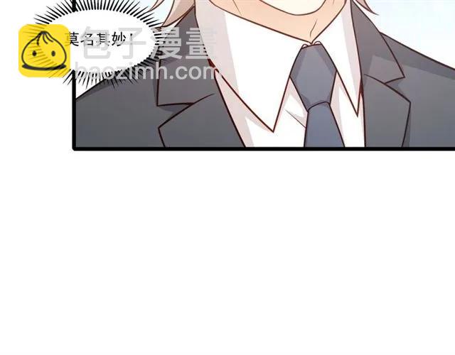 第79话 今晚我想&hellip;(1/2)-第80话