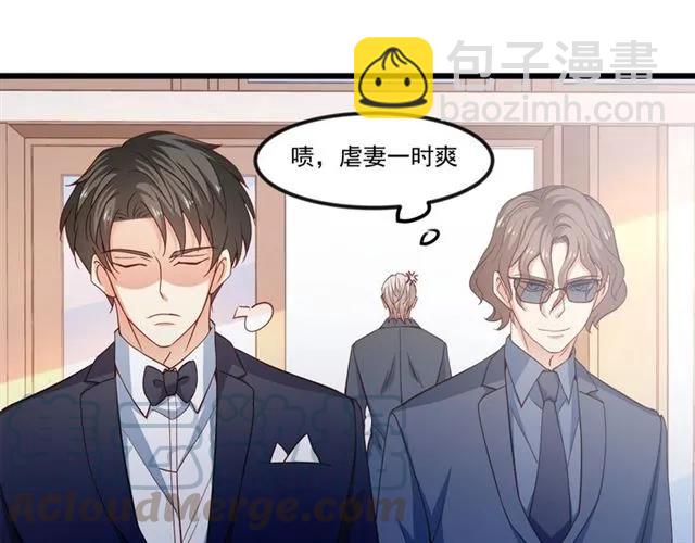 第79话 今晚我想&hellip;(1/2)-第80话