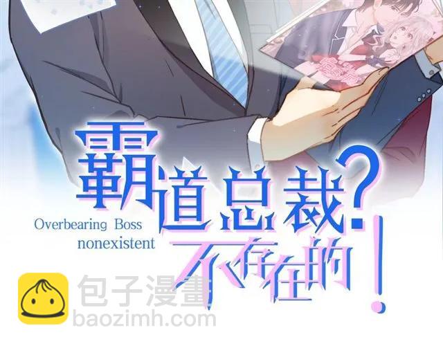 第79话 今晚我想&hellip;(1/2)-第80话