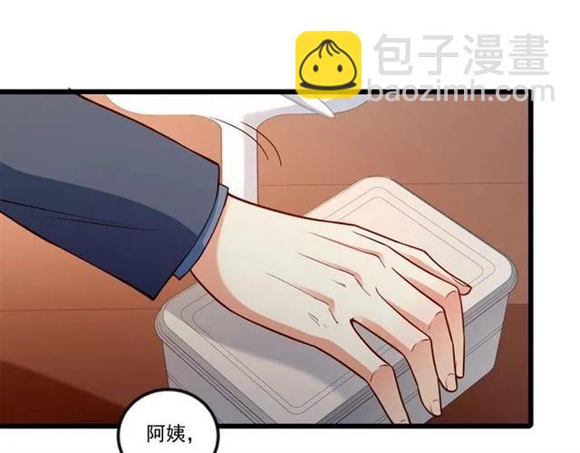 第79话 今晚我想&hellip;(1/2)-第80话