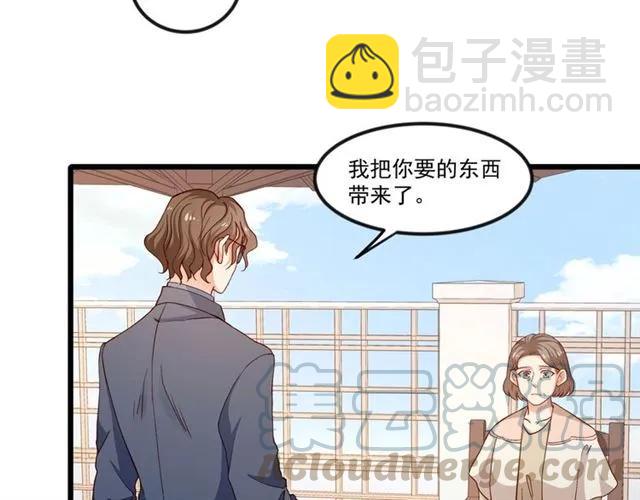 第79话 今晚我想&hellip;(1/2)-第80话