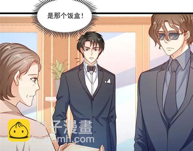第79话 今晚我想&hellip;(1/2)-第80话
