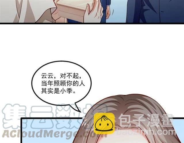 第79话 今晚我想&hellip;(1/2)-第80话