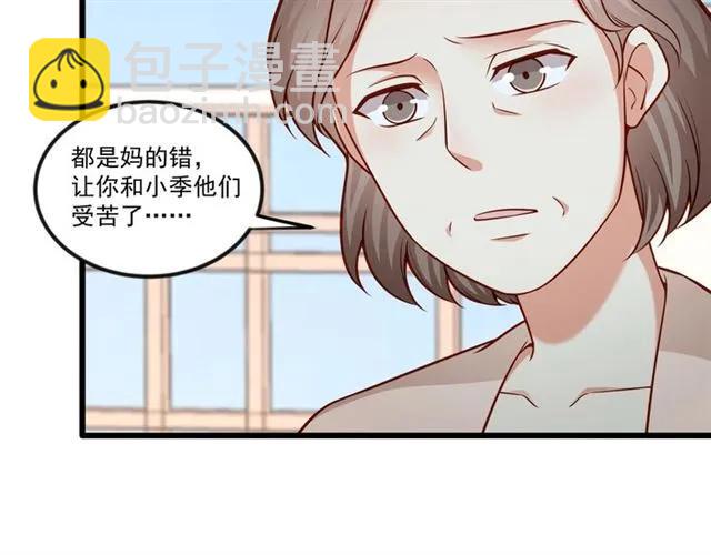 第79话 今晚我想&hellip;(1/2)-第80话