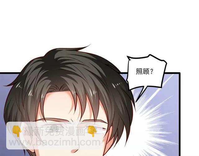 第79话 今晚我想&hellip;(1/2)-第80话