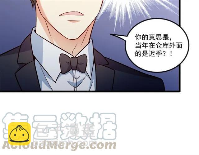 第79话 今晚我想&hellip;(1/2)-第80话