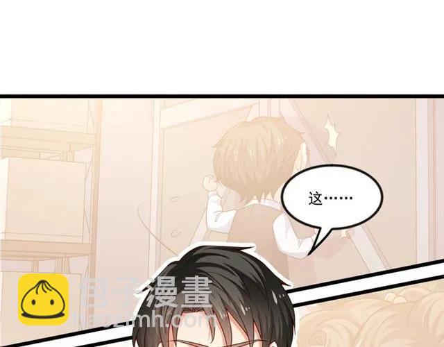 第79话 今晚我想&hellip;(1/2)-第80话