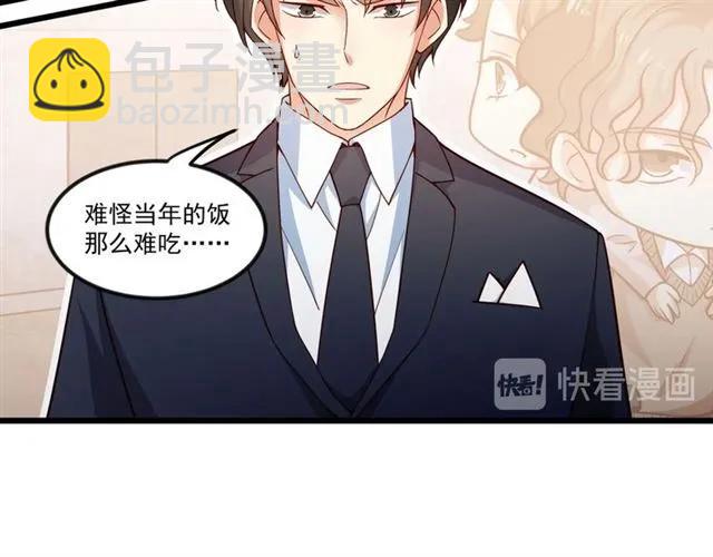 第79话 今晚我想&hellip;(1/2)-第80话