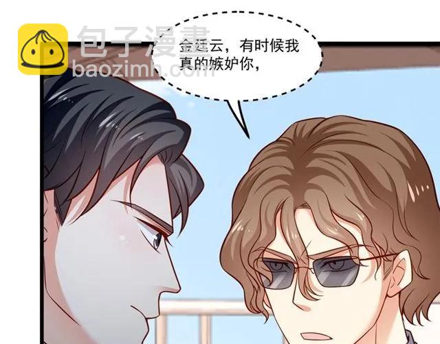 第79话 今晚我想&hellip;(1/2)-第80话