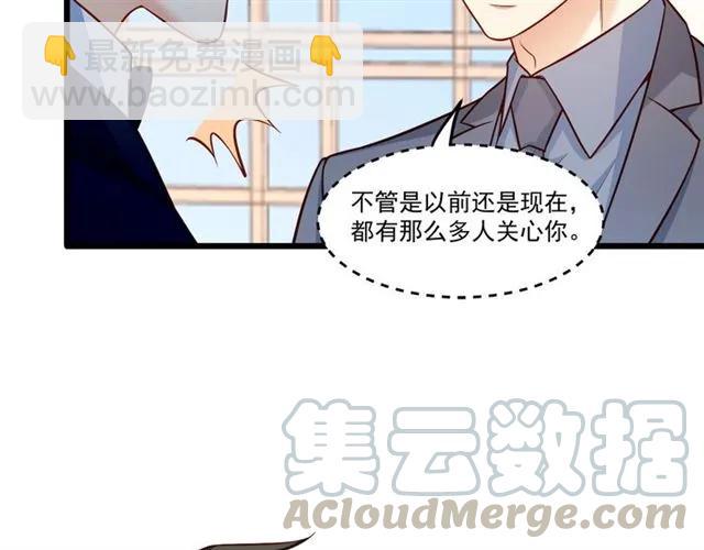 第79话 今晚我想&hellip;(1/2)-第80话