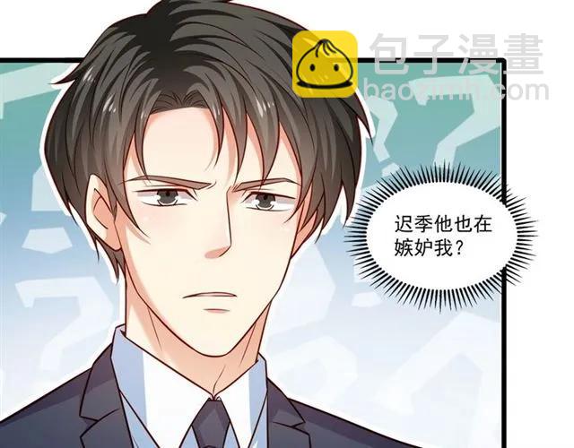 第79话 今晚我想&hellip;(1/2)-第80话