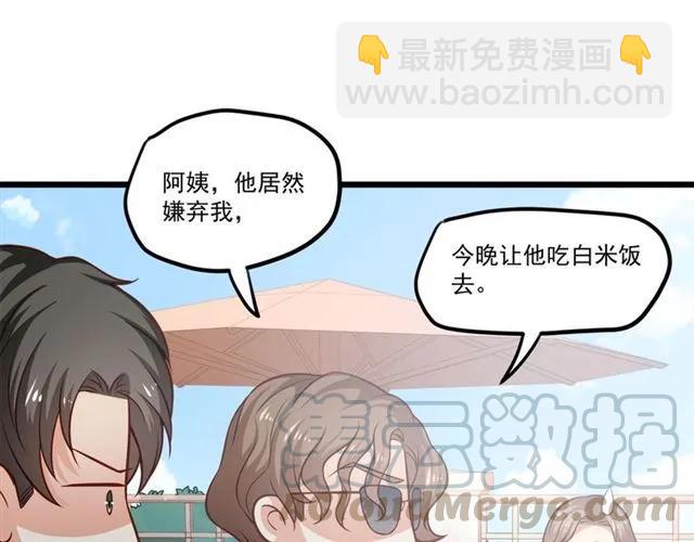 第79话 今晚我想&hellip;(1/2)-第80话