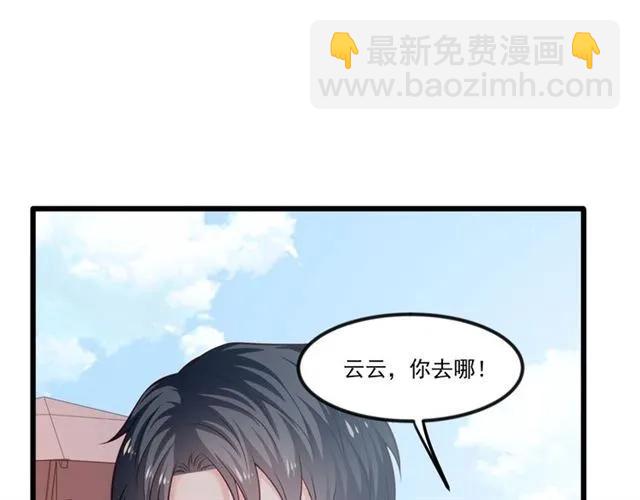 第79话 今晚我想&hellip;(1/2)-第80话