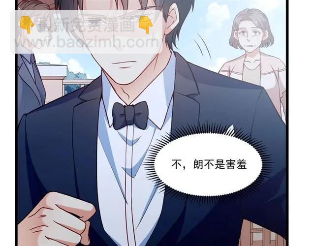 第79话 今晚我想&hellip;(1/2)-第80话