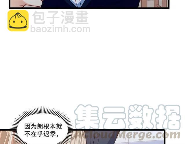 第79话 今晚我想&hellip;(1/2)-第80话
