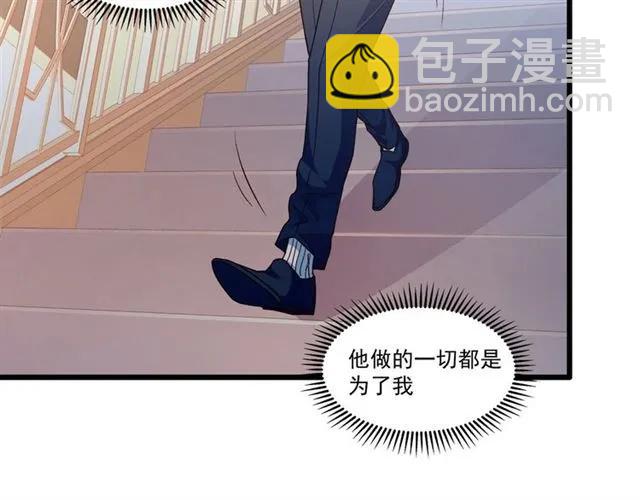第79话 今晚我想&hellip;(1/2)-第80话