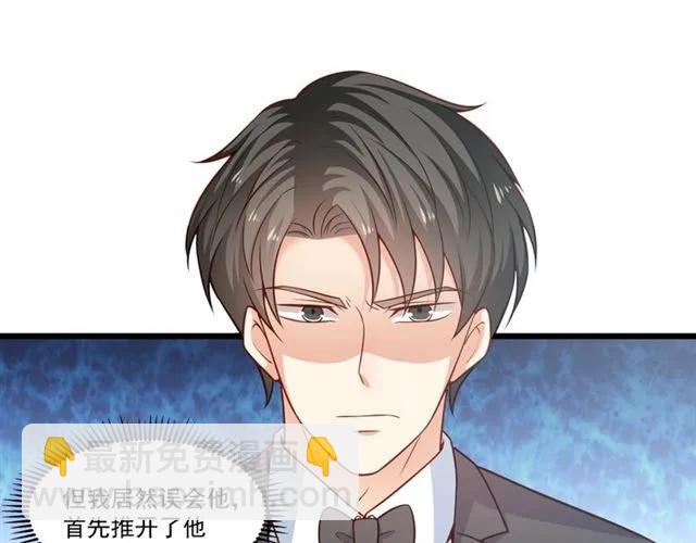 第79话 今晚我想&hellip;(1/2)-第80话