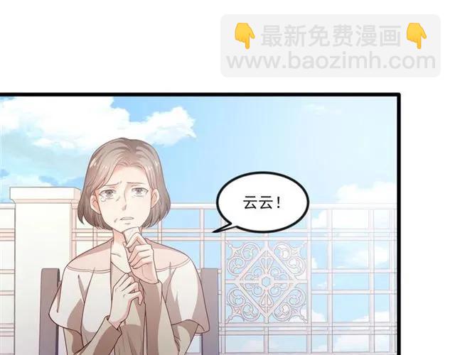 第79话 今晚我想&hellip;(1/2)-第80话