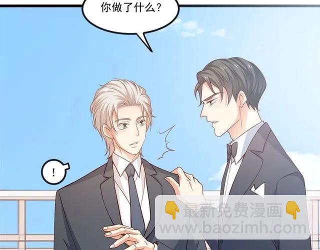 第79话 今晚我想&hellip;(1/2)-第80话