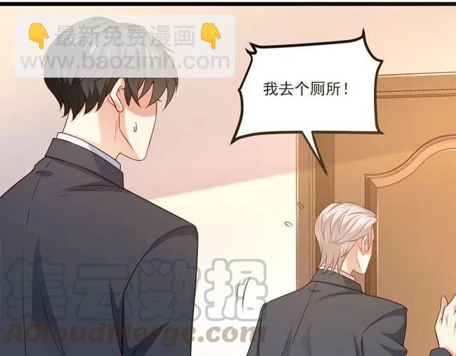第81话 你这是在玩火(1/2)-第82话