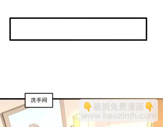 第81话 你这是在玩火(1/2)-第82话