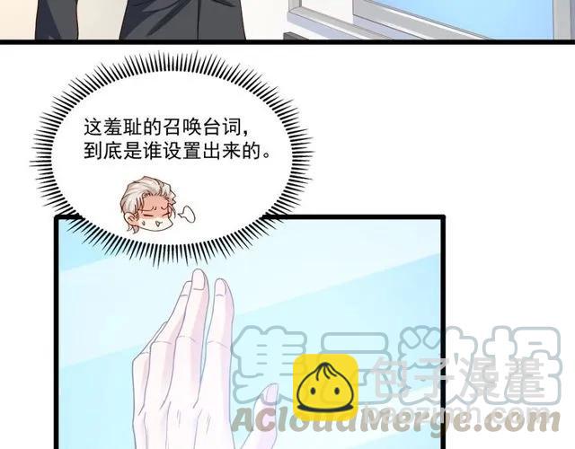 第81话 你这是在玩火(1/2)-第82话
