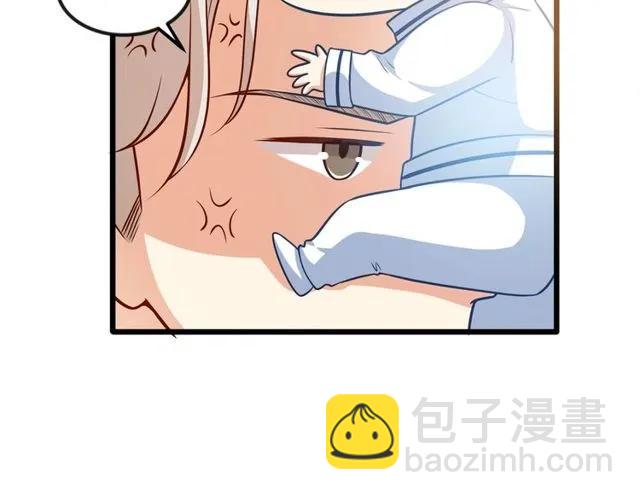 第81话 你这是在玩火(1/2)-第82话