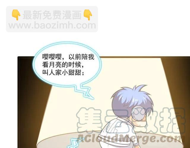第81话 你这是在玩火(1/2)-第82话