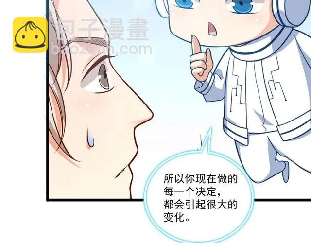 第81话 你这是在玩火(1/2)-第82话