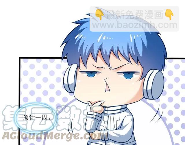 第81话 你这是在玩火(1/2)-第82话