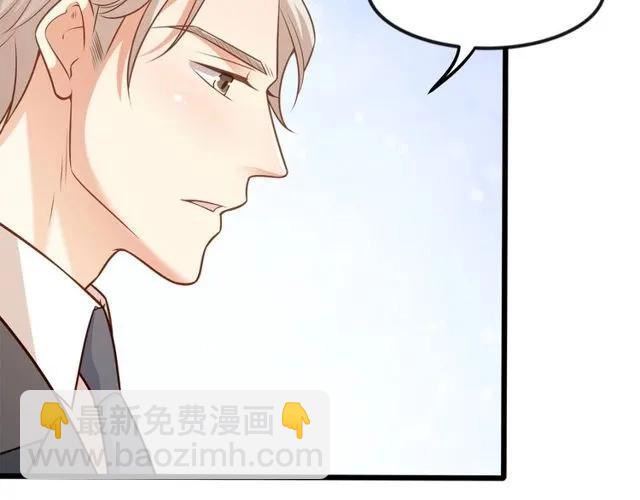 第81话 你这是在玩火(1/2)-第82话
