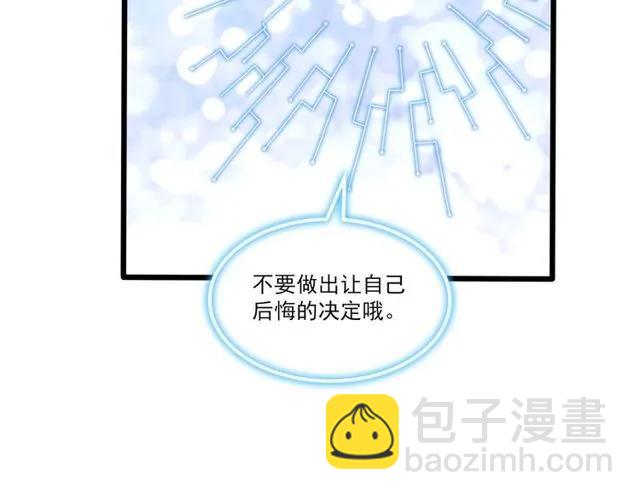 第81话 你这是在玩火(1/2)-第82话