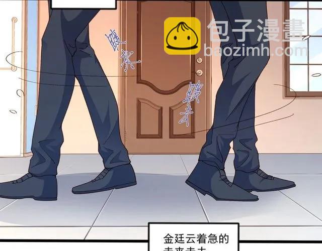 第81话 你这是在玩火(1/2)-第82话