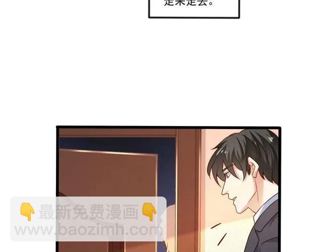 第81话 你这是在玩火(1/2)-第82话