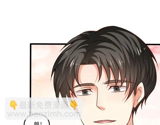 第81话 你这是在玩火(1/2)-第82话