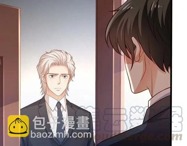 第81话 你这是在玩火(1/2)-第82话