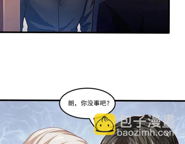 第81话 你这是在玩火(1/2)-第82话
