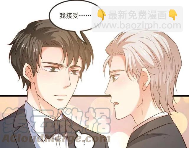 第81话 你这是在玩火(1/2)-第82话