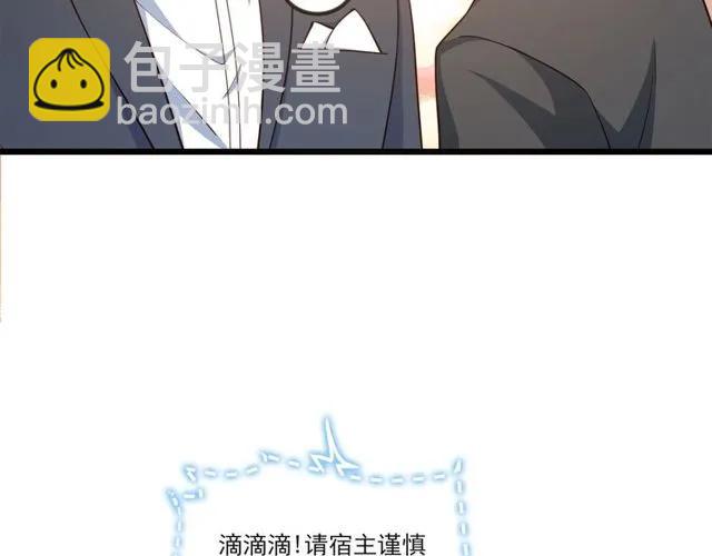 第81话 你这是在玩火(1/2)-第82话