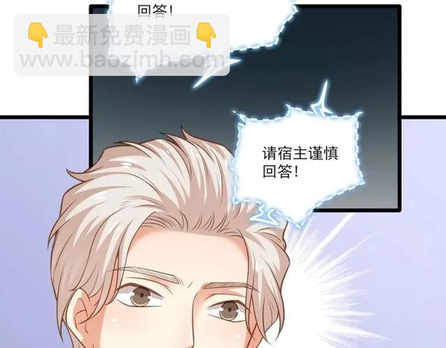 第81话 你这是在玩火(1/2)-第82话