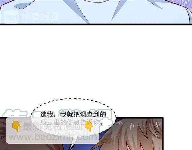 第83话 大海啊，全是浪！(1/2)-第84话