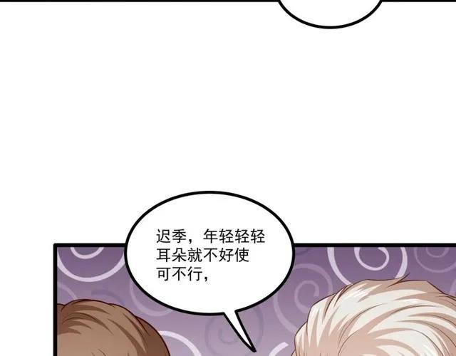 第83话 大海啊，全是浪！(1/2)-第84话