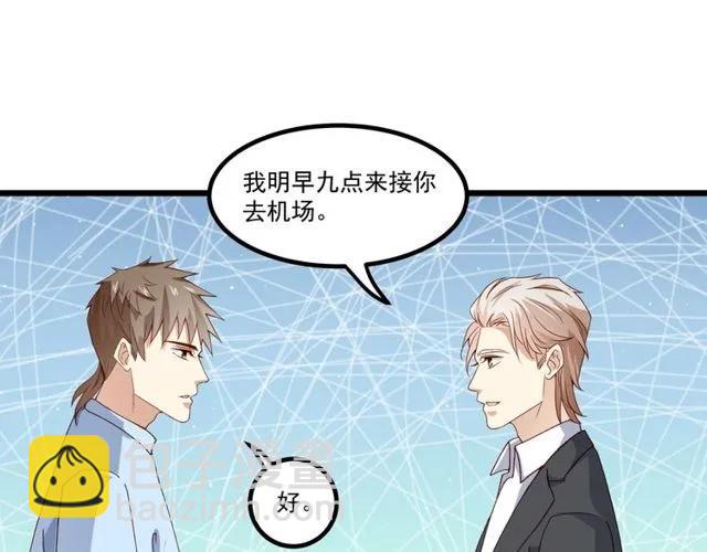 第83话 大海啊，全是浪！(1/2)-第84话