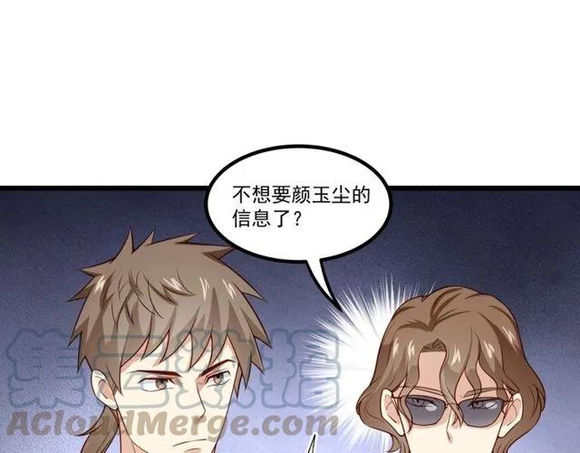 第83话 大海啊，全是浪！(1/2)-第84话