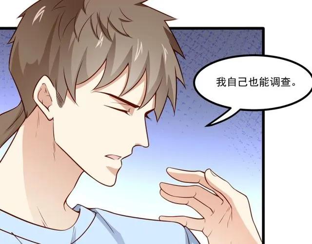 第83话 大海啊，全是浪！(1/2)-第84话